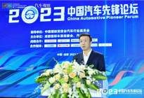 直达“热AI”，围观2023中国汽车先锋论坛大型科幻现场