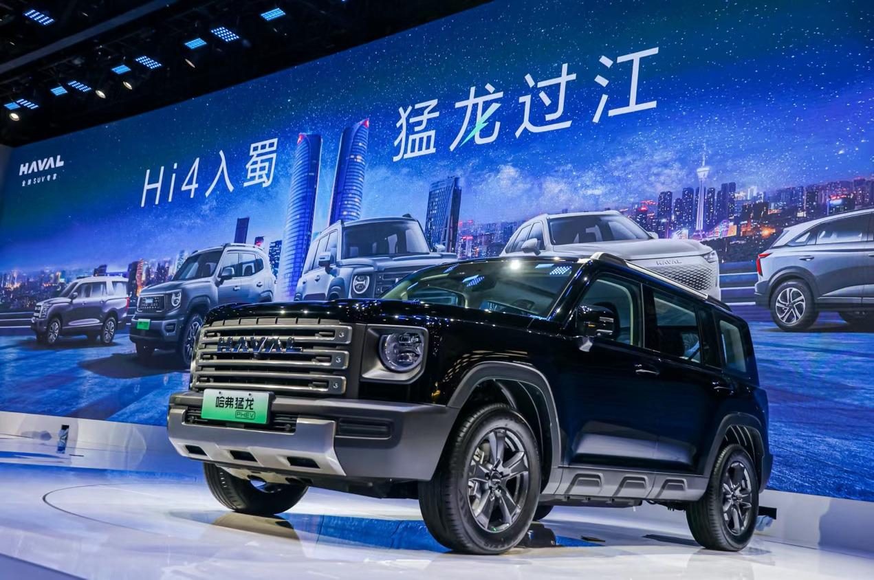 成都车展最受关注的新能源越野suv,哈弗猛龙预售16万起超值- 买车网