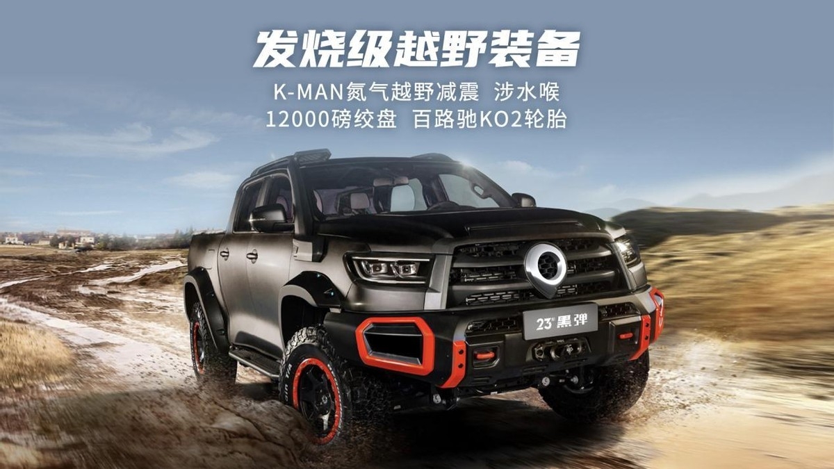 0t v6发动机 9at变速箱,越野性能强悍全文- 买车网
