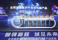 加速超越欧美，解放动力开启智慧域时代
