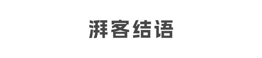 传祺E9，真的去了北极！