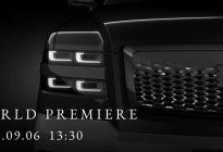 丰田版“劳斯莱斯”！丰田世纪SUV将于9月6日首发！
