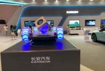智博会助推重庆打造世界级智能网联新能源汽车产业集群