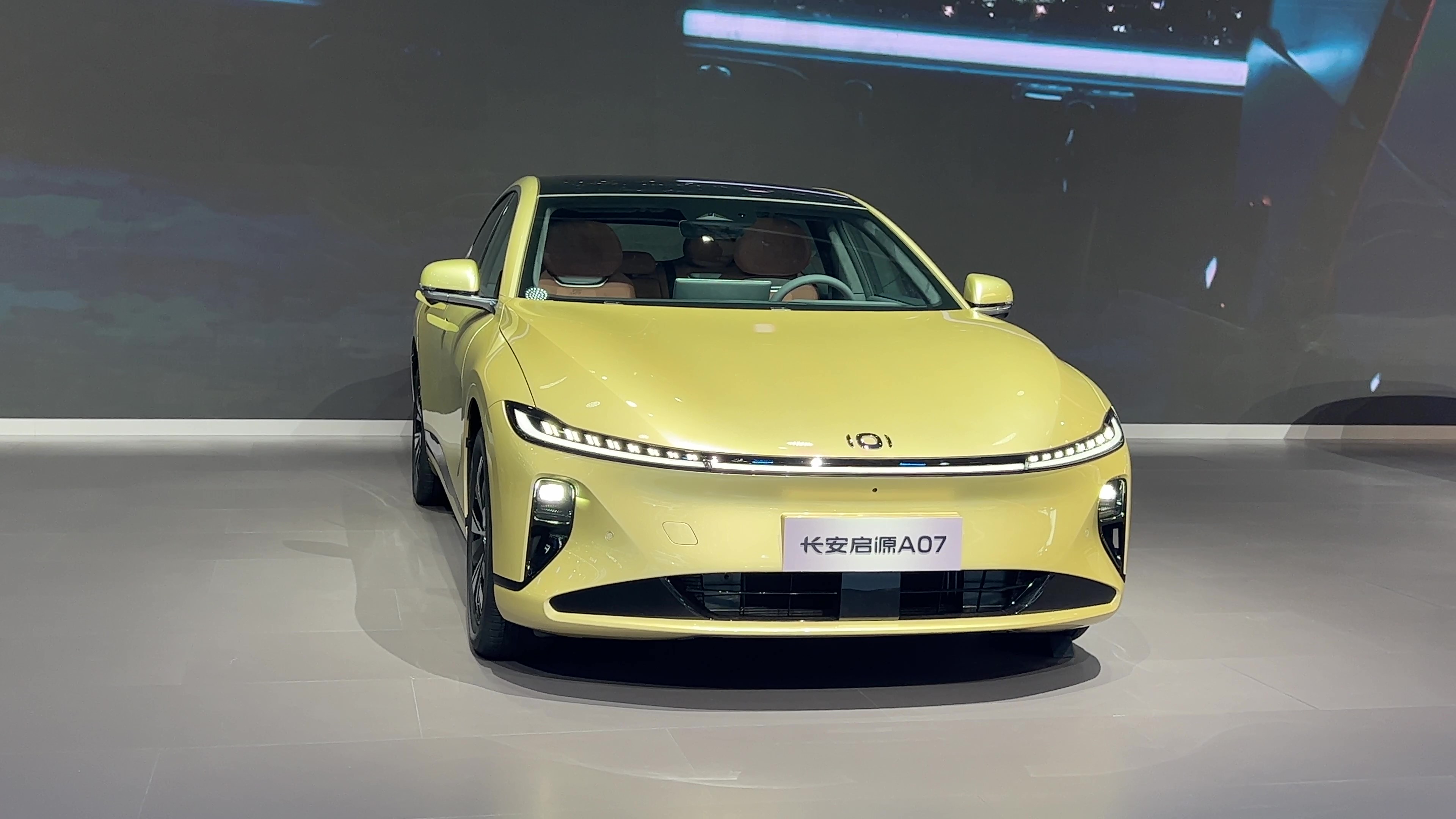 长安启源a07将于9月12日正式开启预订