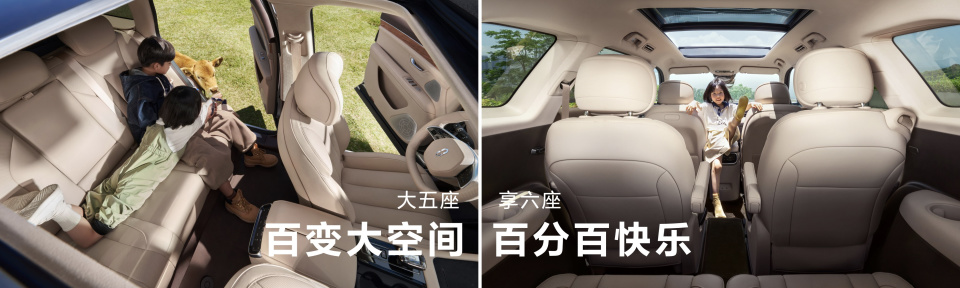 AITO问界新M7系列24.98万元起售，发布即交付