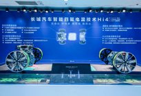 MINI电动车将贴上“中国制造”标签加速追赶狂飙的Smart