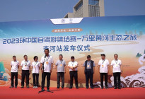 2023环中国自驾游集结赛 | 黄河生态之旅，齐河起航