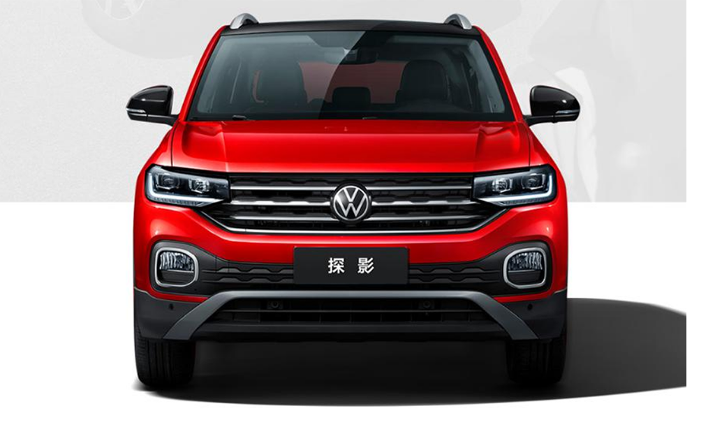 2023款大众探影售1439万起全系12t配置升级