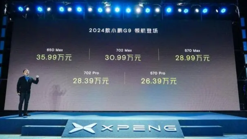狂降6万死磕Model Y，新款小鹏G9这次能火吗？