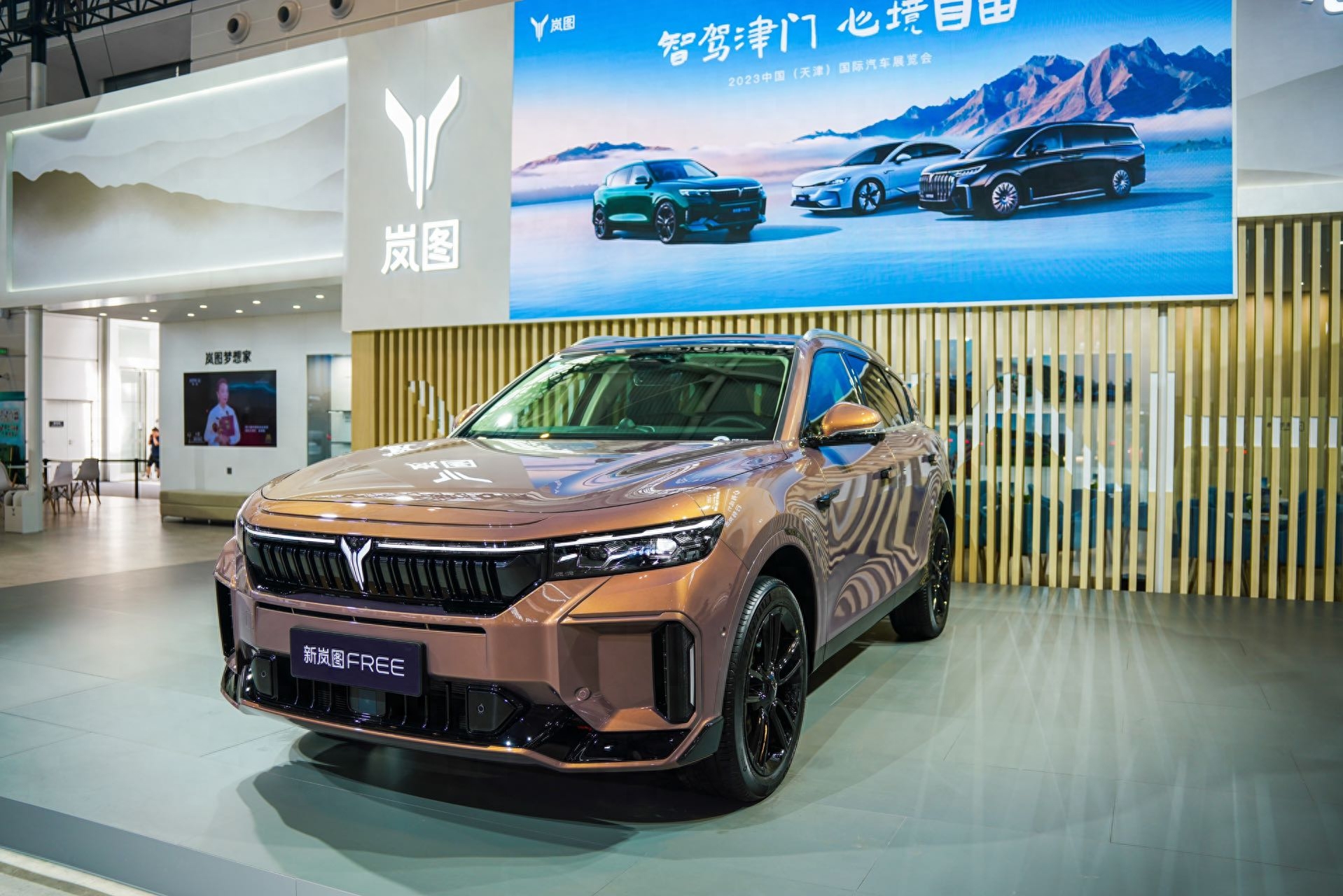 新岚图free重磅亮相岚图携全系产品登陆天津车展