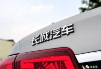越野，长城汽车不容有失的高地
