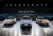 加速电动车普及，起亚在“Kia EV Day”一口气发三款车