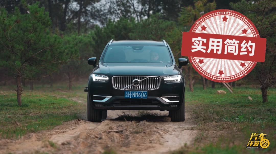 三台车 三种性格！谁让你心动？