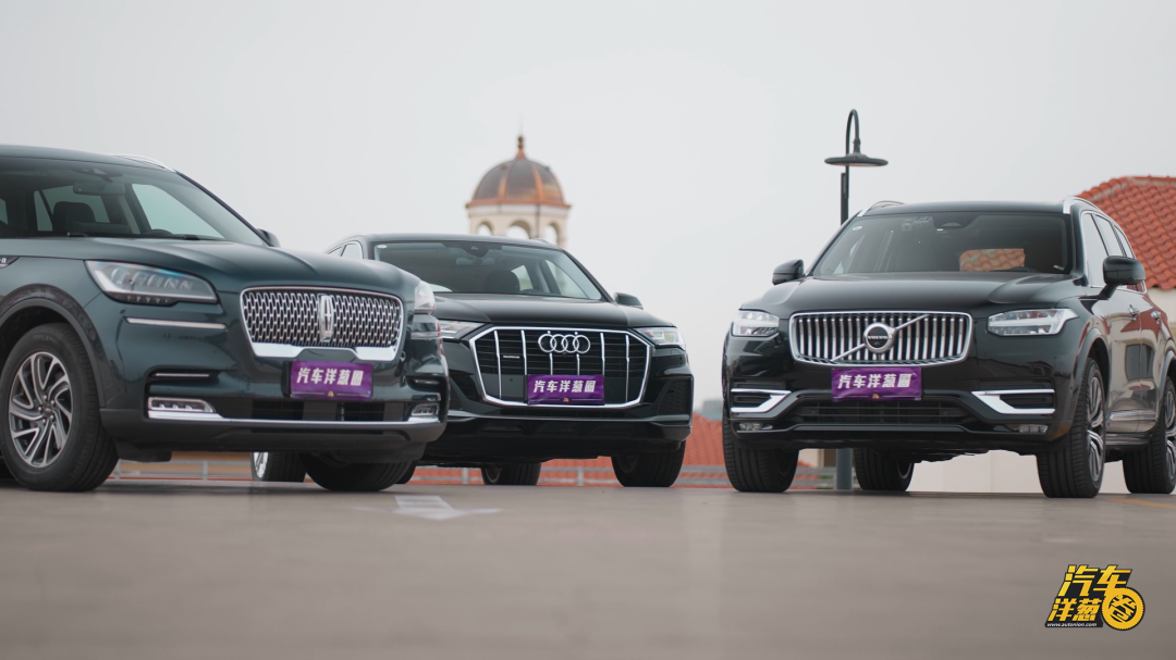 三台车 三种性格！谁让你心动？