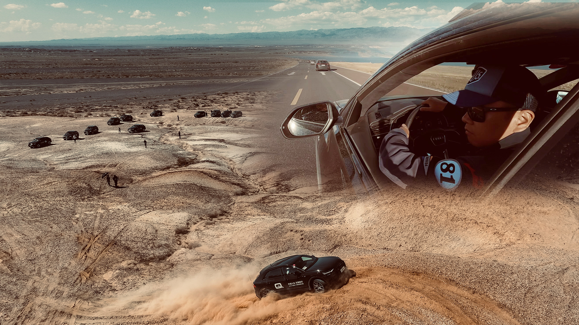 极致之旅第二天多狂野公路胎原厂车跑达喀尔拉力赛能飞几米