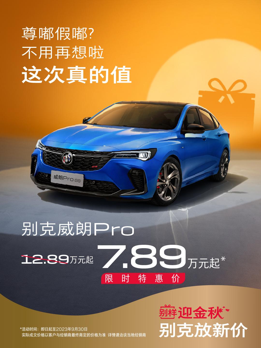 全新伊兰特10月销量破万，畅销喜讯却难掩重重忧患