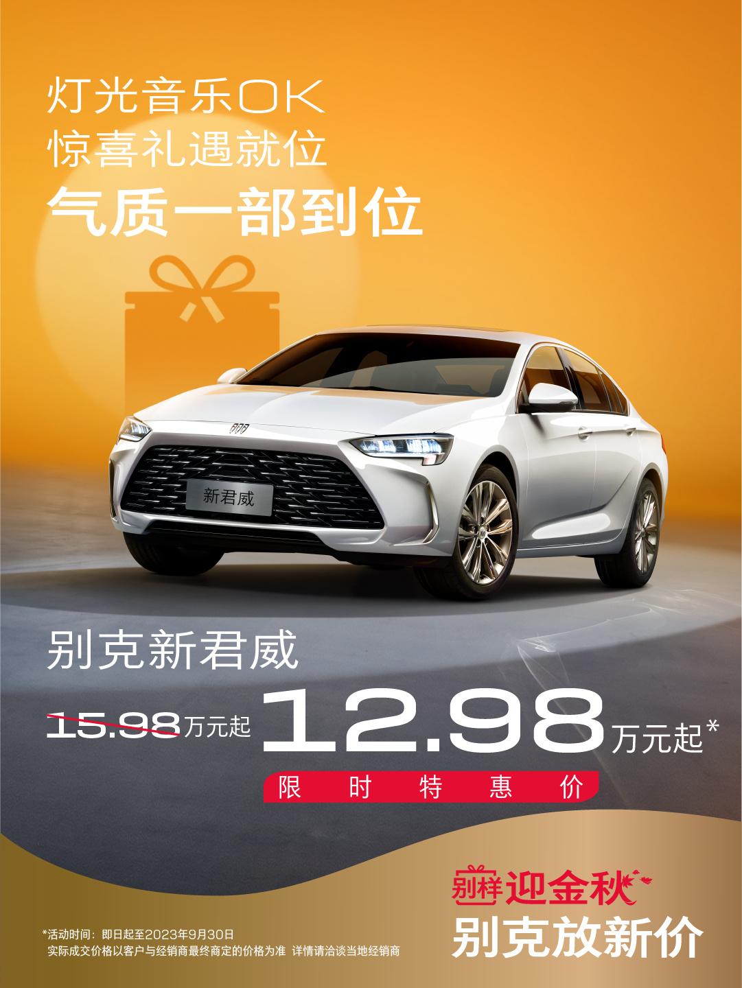 全新伊兰特10月销量破万，畅销喜讯却难掩重重忧患