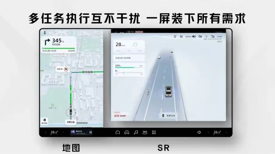 多花几万块买了个饼？近千名小鹏P5车主联名维权