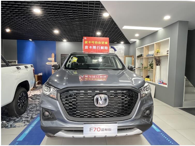 商用皮卡市场迎来新卷王实拍长安f70蓝鲸版