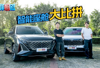 长安欧尚Z6和博越L，谁是10万级的“车机一哥”？