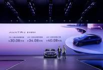 CHN三巨头赋能遥遥领先 梁朝伟全球代言一眼倾情