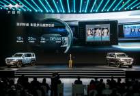 释放极致越野的全新魅力,28.98万元起方程豹汽车豹5上市