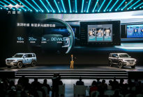 售价28.98万元起 方程豹汽车首款车型豹5正式上市