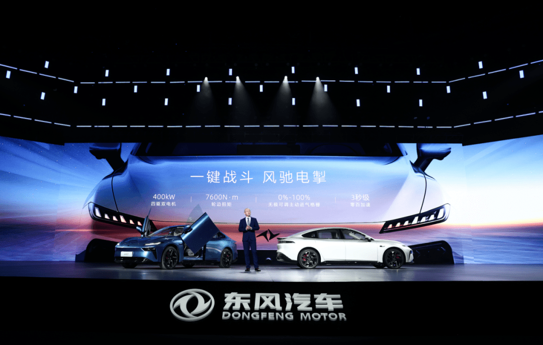 东风eπ：国家队上阵，清扫战场？