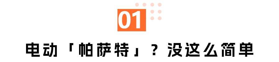 大众的纯电野心，都写在ID.7的脸上了