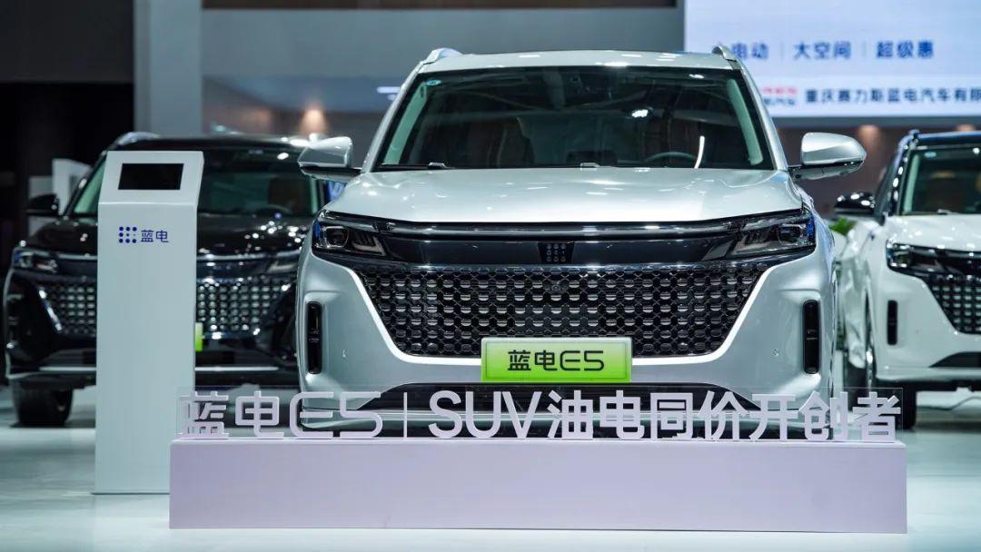 998万中型插混suv蓝电e5成2023广州车展最大看点