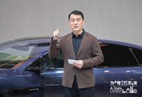 “未来智能豪华轿车”阿维塔12登陆广州车展