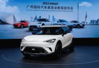 smart亮相广州车展 四年将推四款全新车型