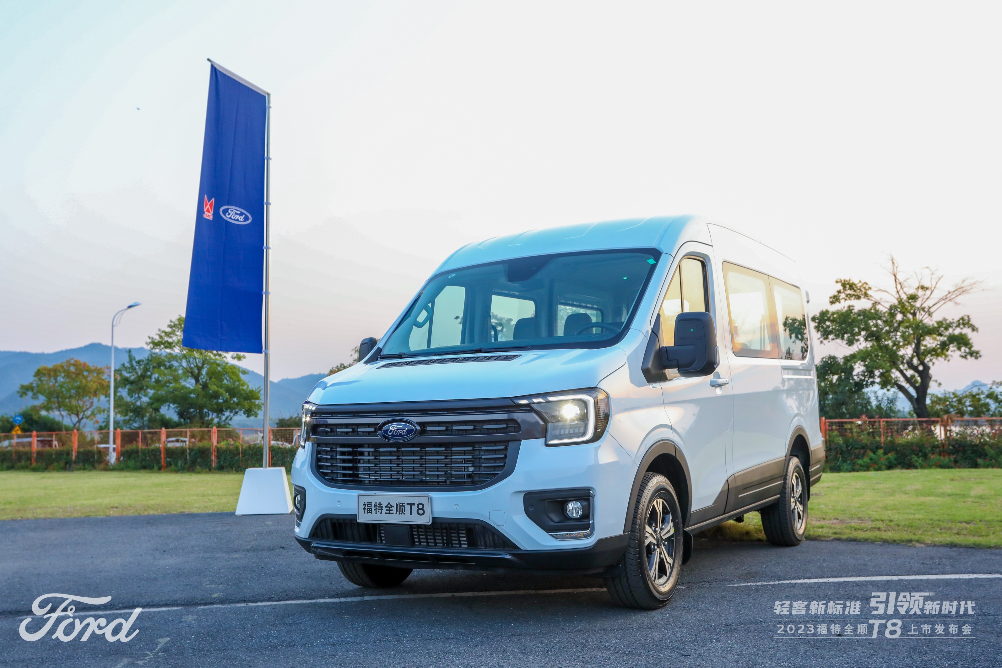 轻客也能谈智能舒适江铃福特全顺t8进阶卷王