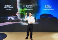 奇瑞捷豹路虎携全系车型亮相2023广州车展