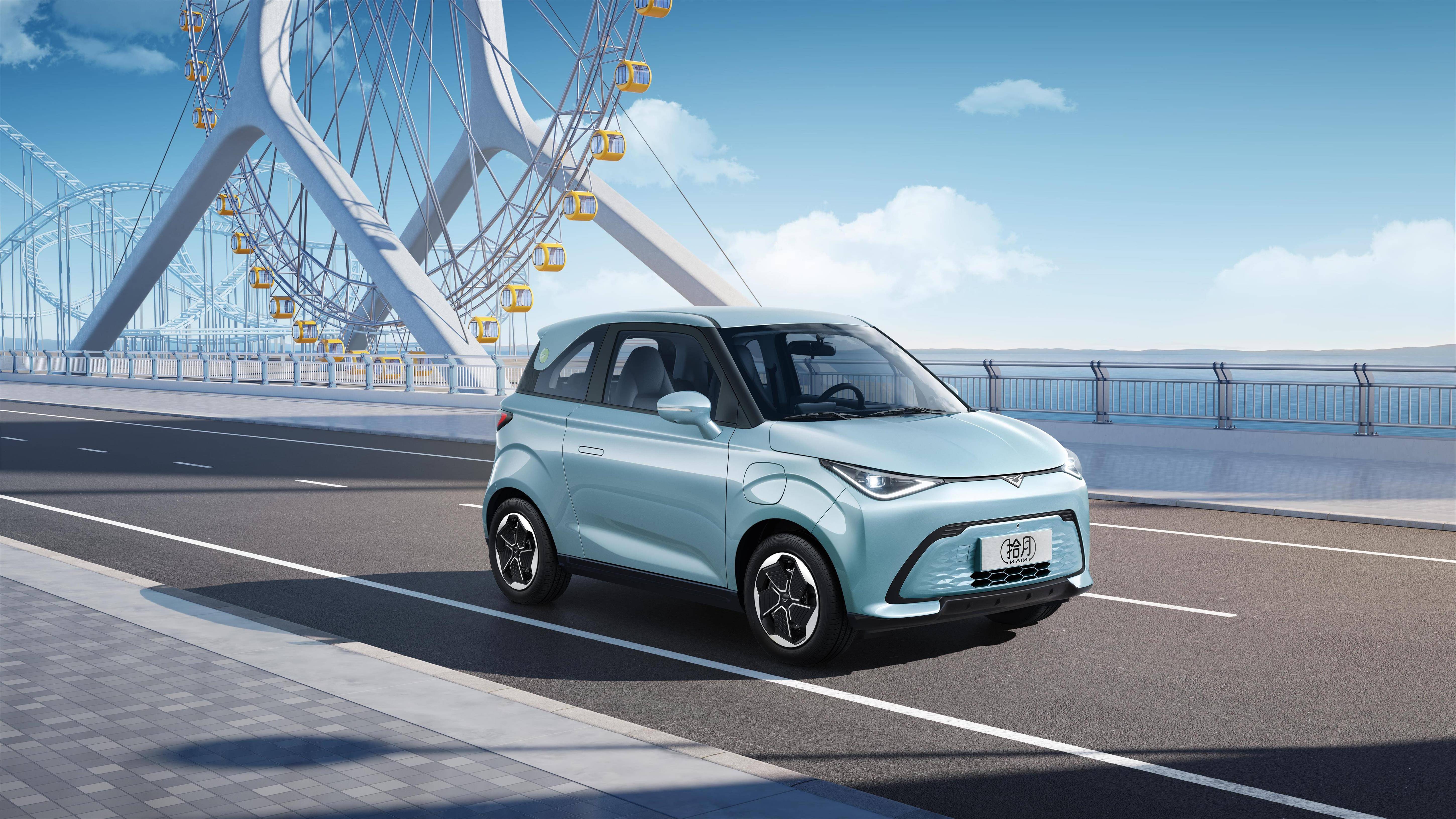 a00级市场吸睛新品凯翼拾月就是要做宝藏小可爱