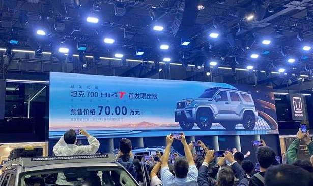 你们嫌贵的坦克700Hi4-T，补订意向登记达2850人