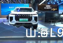捷途汽车全明星产品矩阵“混”动2023广州车展