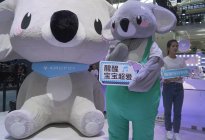 2023广州车展极狐展台：极狐考拉联名款，母婴细分市场新潮流