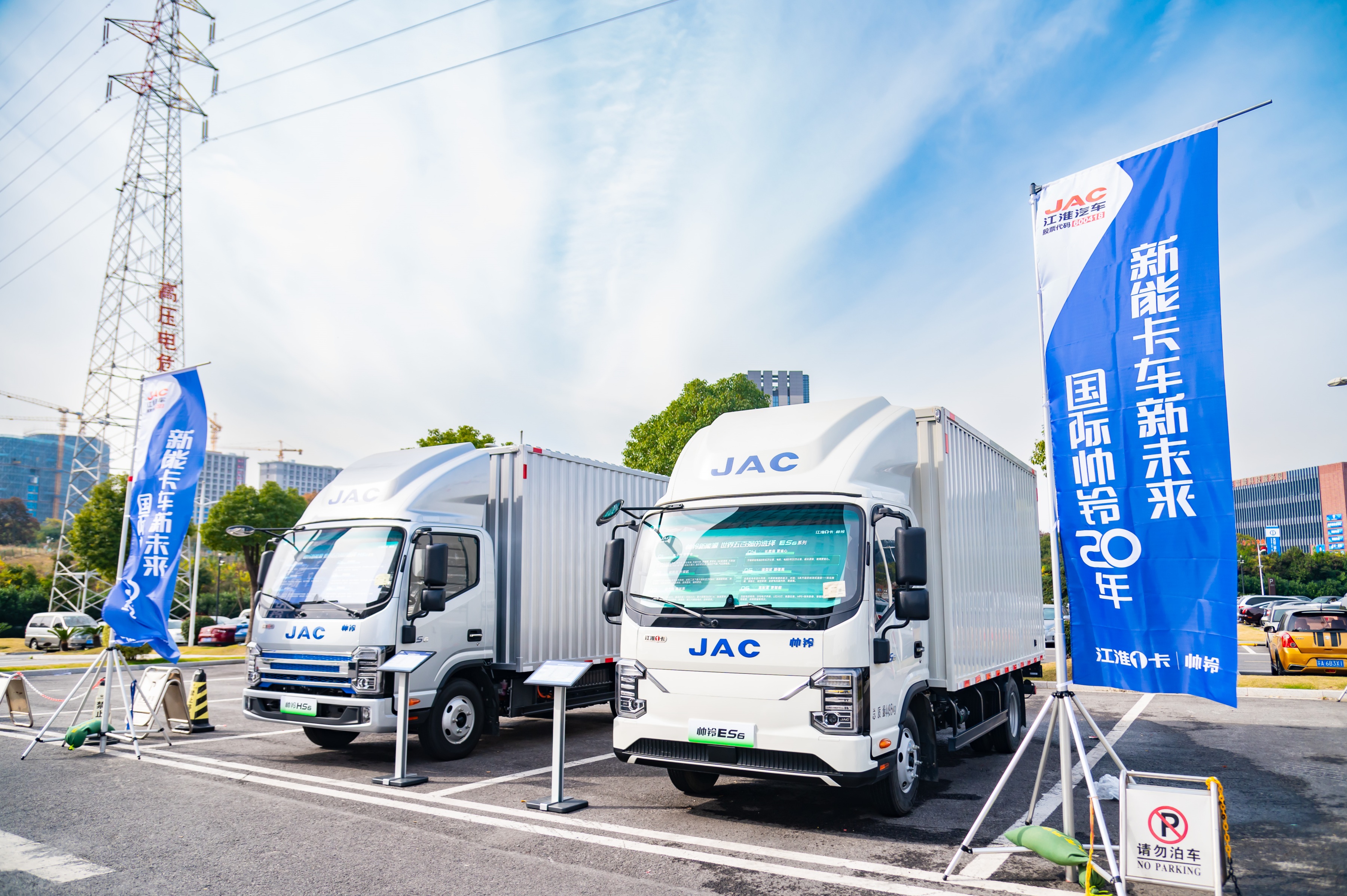 20年老用户点赞新能源轻卡就认准江淮1卡帅铃