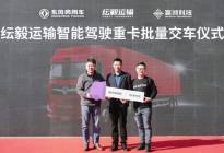 大众在华推出入门级电动汽车平台；时代长安标准电芯下线
