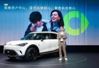 四年再推四款新车，广州车展后smart品牌还有哪些大动作？