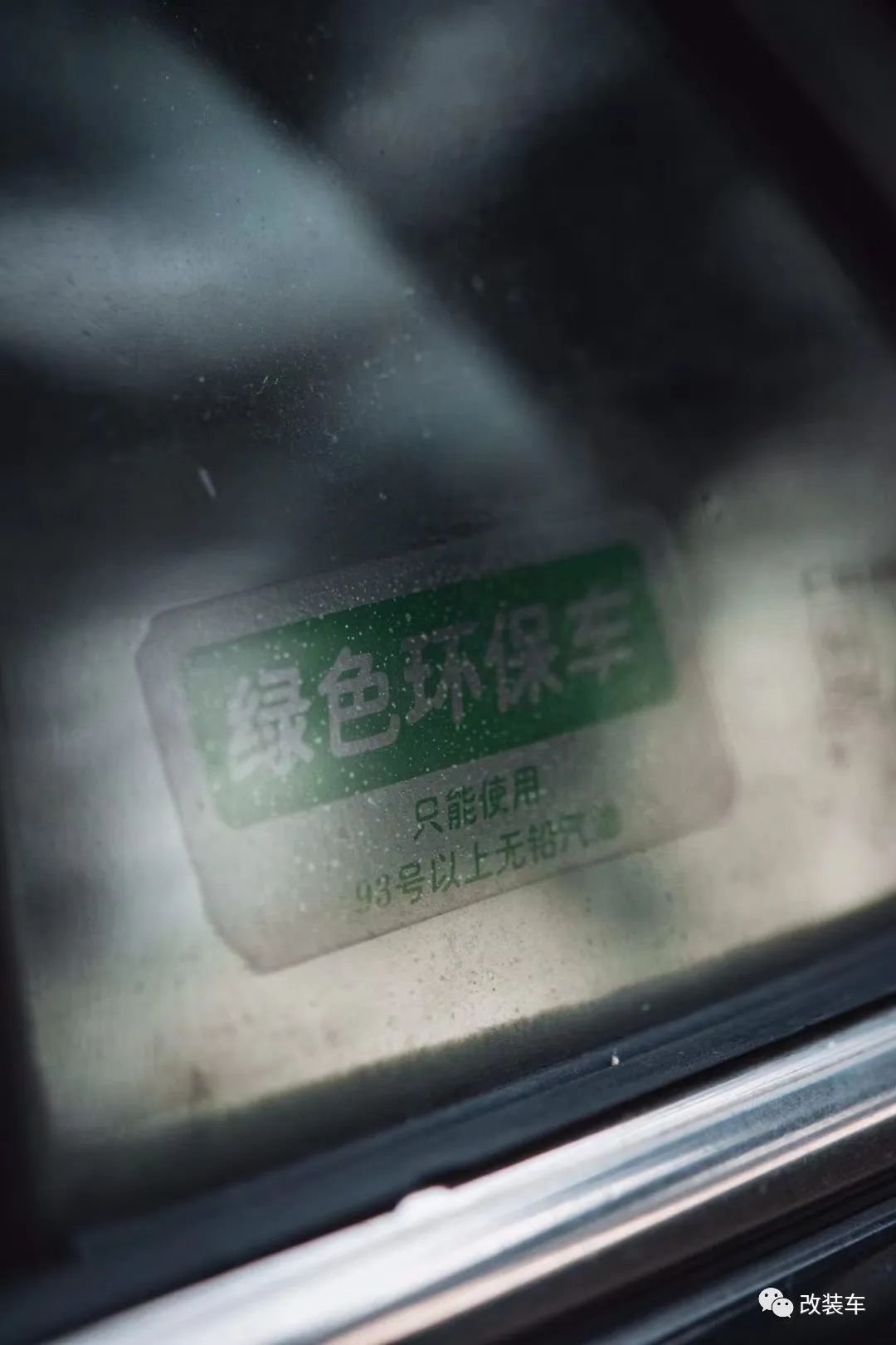 SPOON涂装加持的本田雅阁CG5，让这辆