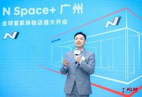 广州高性能车玩家有福了，锦龙N Space+ 体验店开业