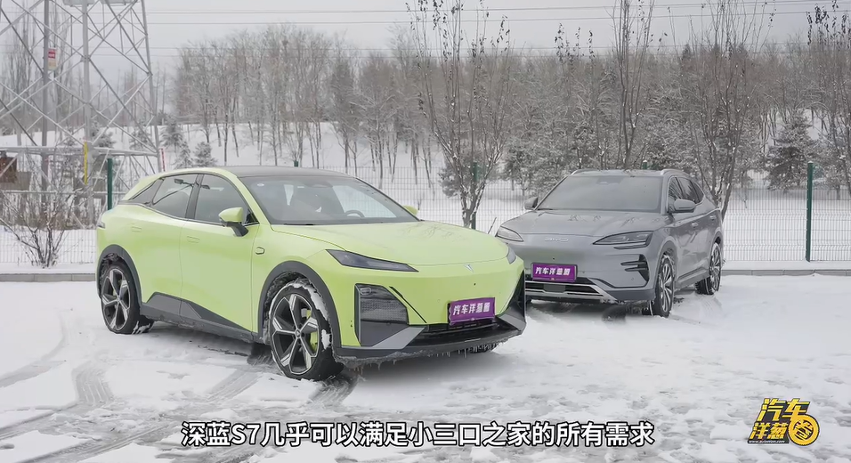 20万级纯电SUV之争，深蓝S7和宋PLUS EV该选谁？