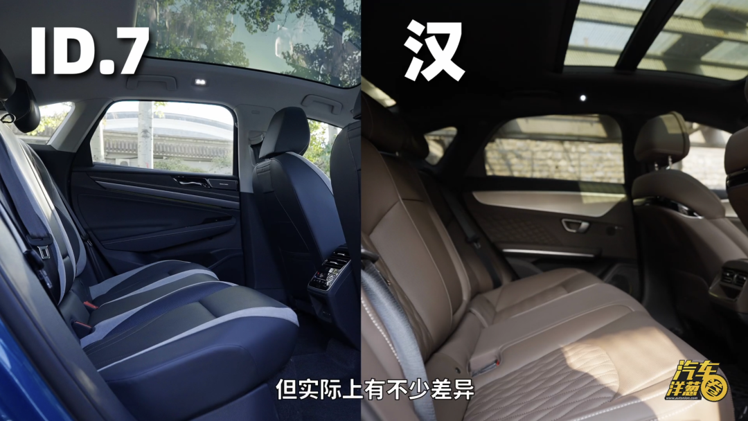 剑指20万元纯电轿车标杆！一汽-大众ID.7综合素质如何？