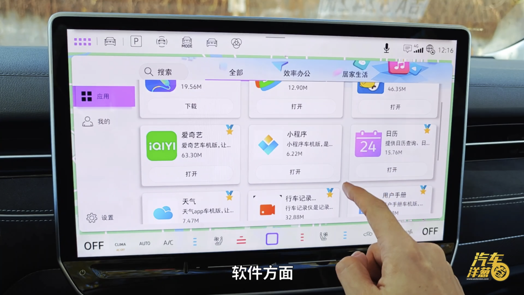 剑指20万元纯电轿车标杆！一汽-大众ID.7综合素质如何？