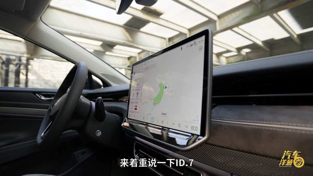 剑指20万元纯电轿车标杆！一汽-大众ID.7综合素质如何？