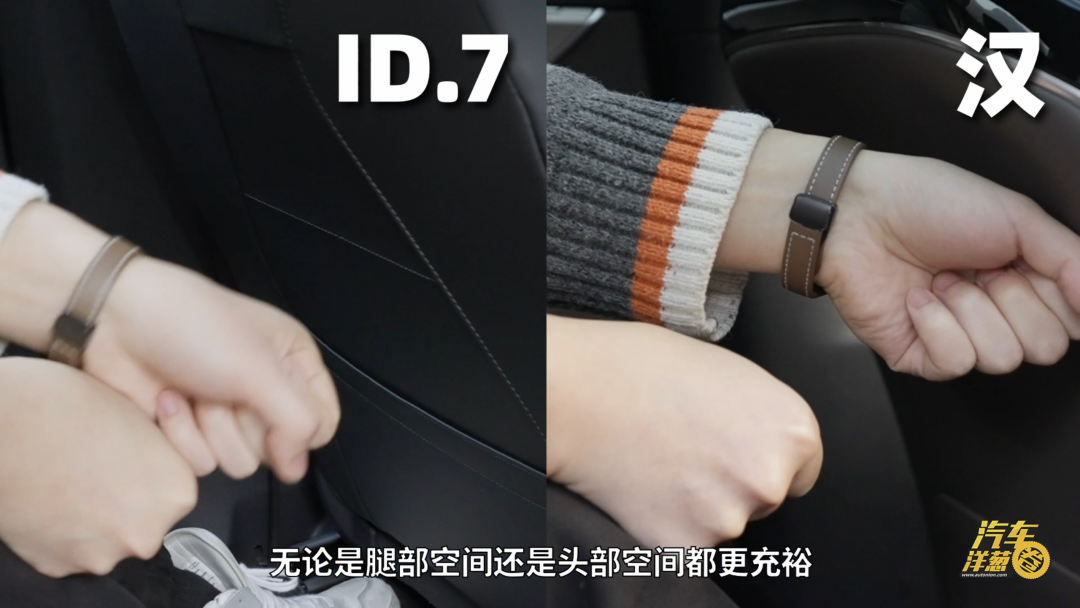 剑指20万元纯电轿车标杆！一汽-大众ID.7综合素质如何？
