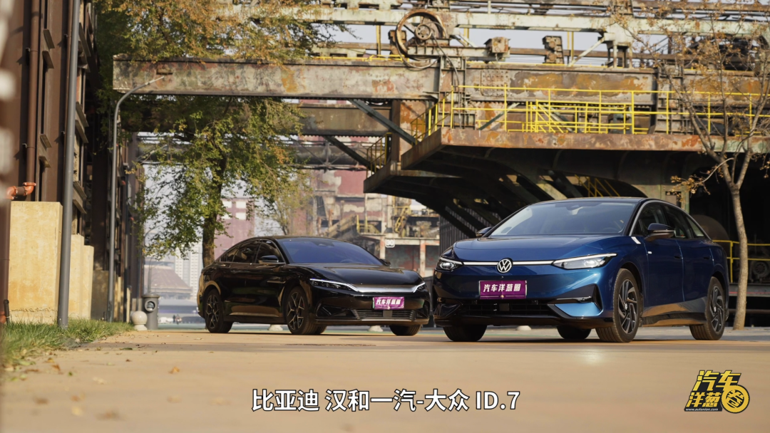 剑指20万元纯电轿车标杆！一汽-大众ID.7综合素质如何？