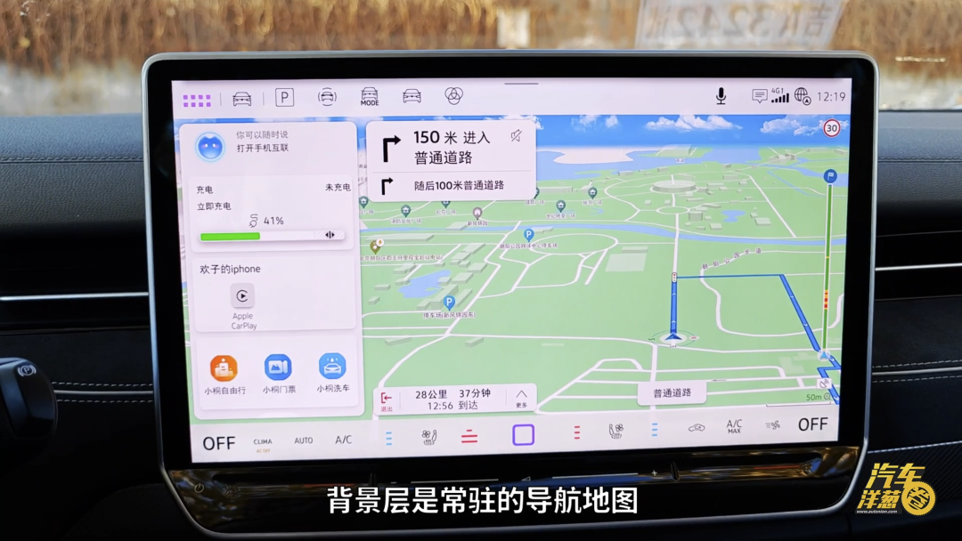剑指20万元纯电轿车标杆！一汽-大众ID.7综合素质如何？
